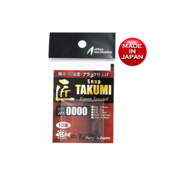 匠スナップJPS(#0000 (10P入り))
